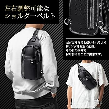 【美品】トゥミ　ボディバッグ　ワンショルダー　斜め掛け　オールレザー　ロゴ型押し 楽天市場】メンズ 本革 斜め掛け ボディバッグ 質感 光沢 レザー